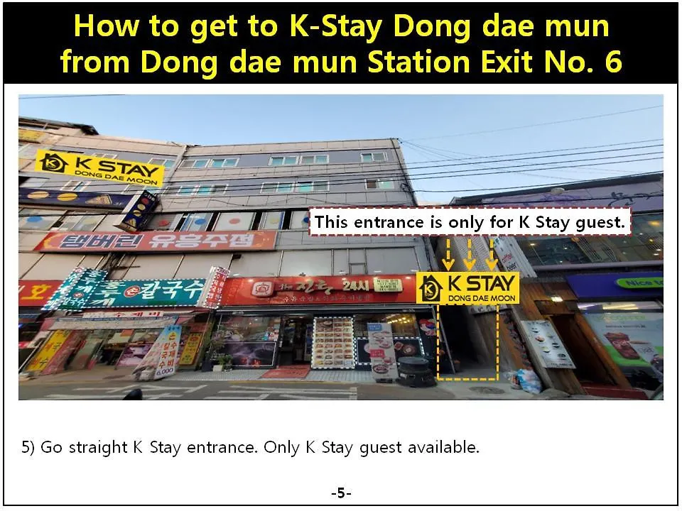 K-Stay Guesthouse Dongdaemun 서울특별시