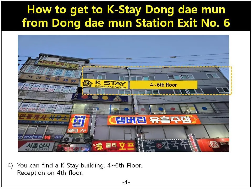 K-Stay Guesthouse Dongdaemun Seoul