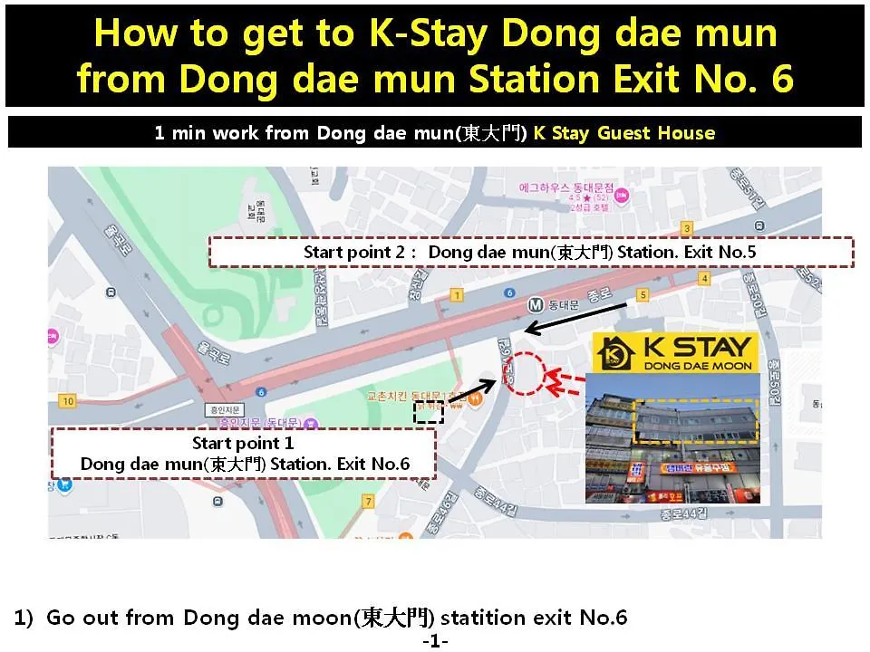 K-Stay Guesthouse Dongdaemun Seoul Hostel